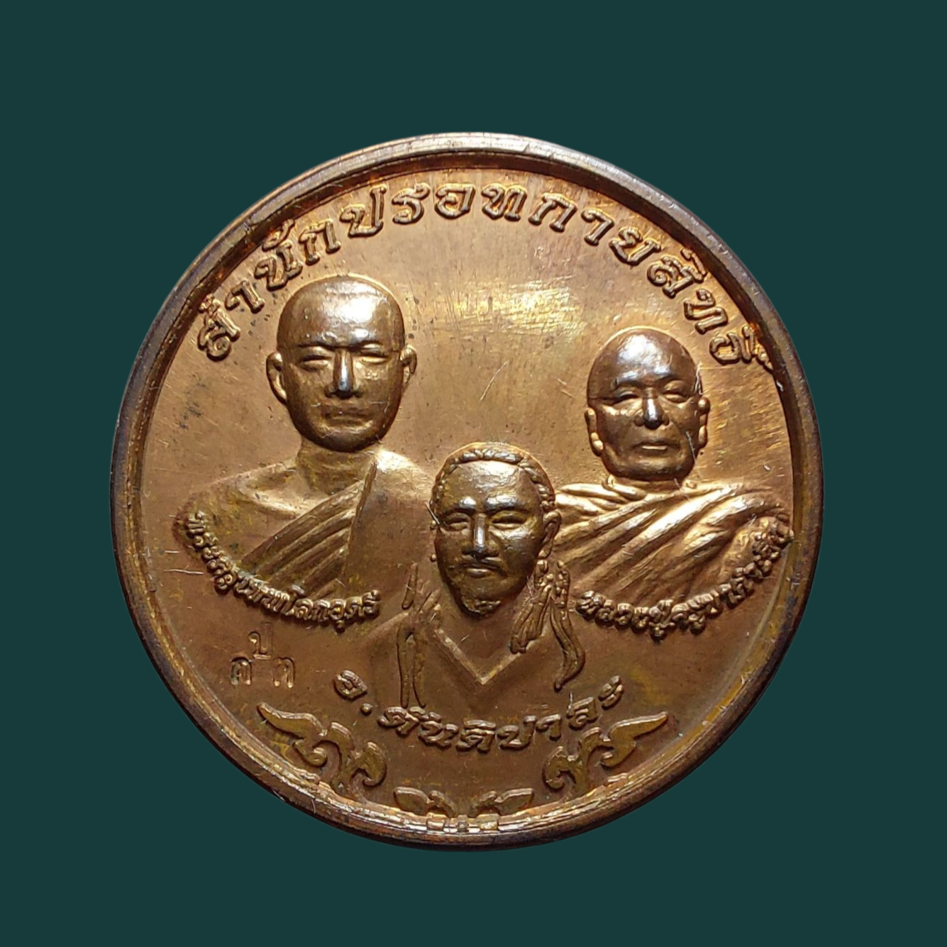 20250529_211458 (1).png