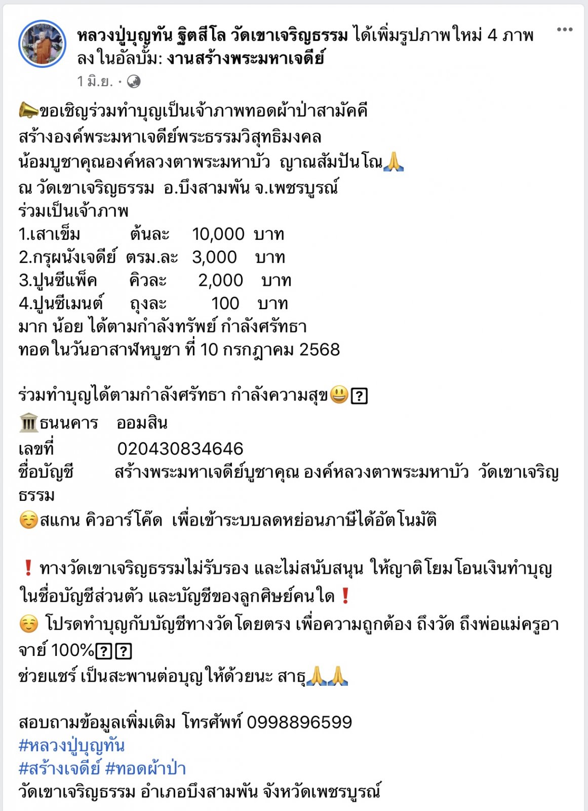 30DF63BF-8531-4A0D-8F42-86EBA1D5D946.jpeg