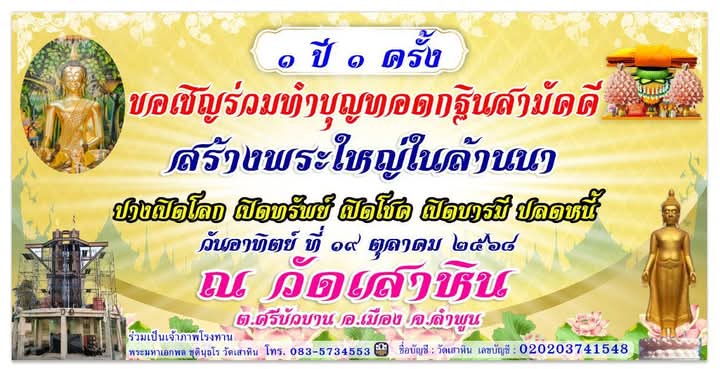 FB_IMG_1752125669776.jpg
