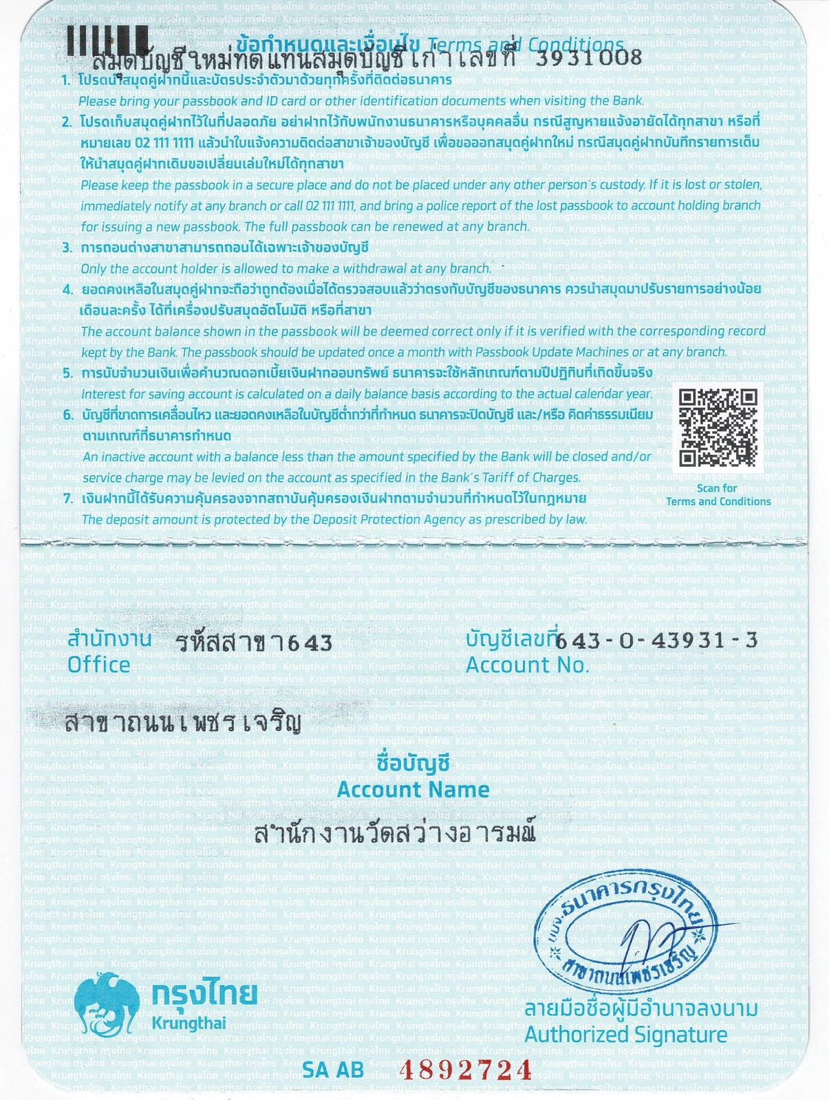 HFCa-kNtLXaf7vUXL4_0bgQunT_TkQaVjLmmHzCq983HHwhVCPIpWbxvyveLA&_nc_zt=23&_nc_ht=scontent.fbkk13-1.jpg