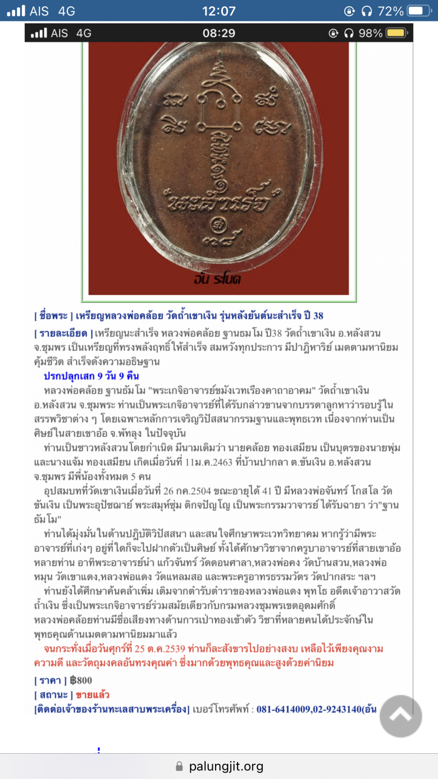IMG_7860.png