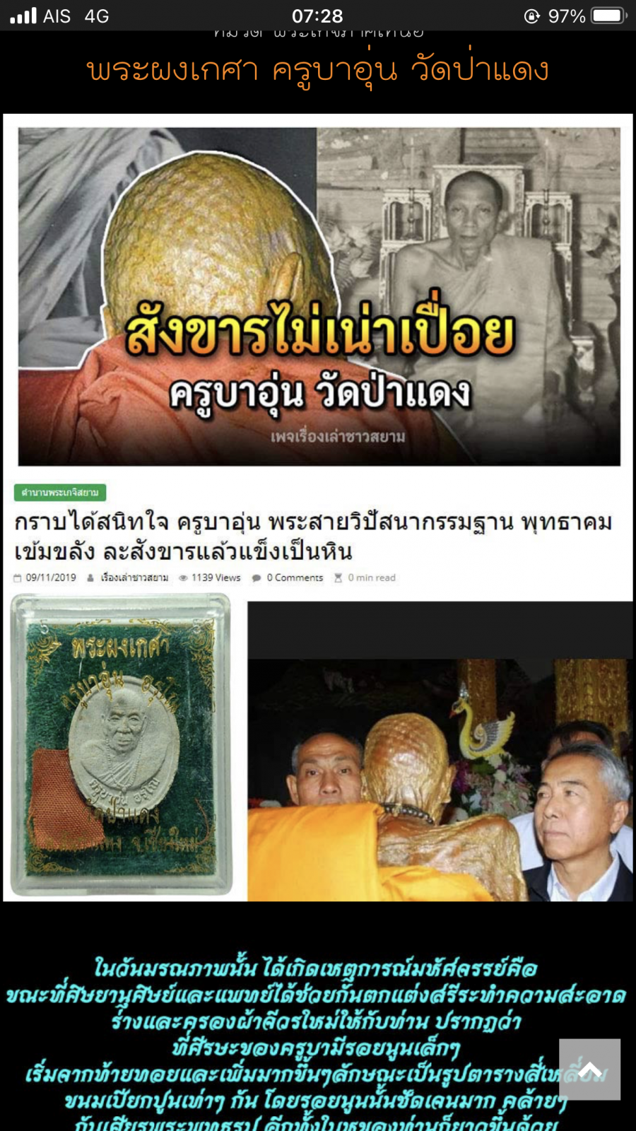 IMG_8284.png