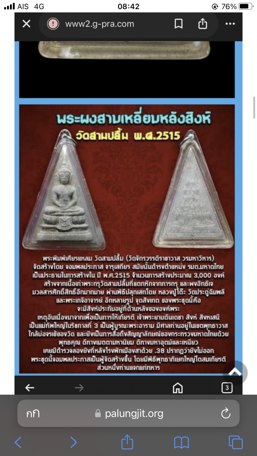 IMG_8307.png