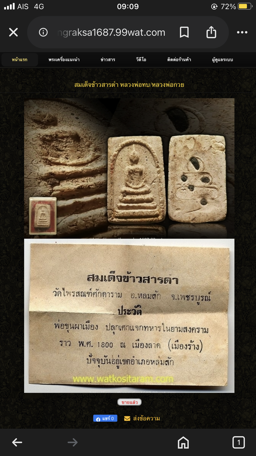 IMG_8479.png