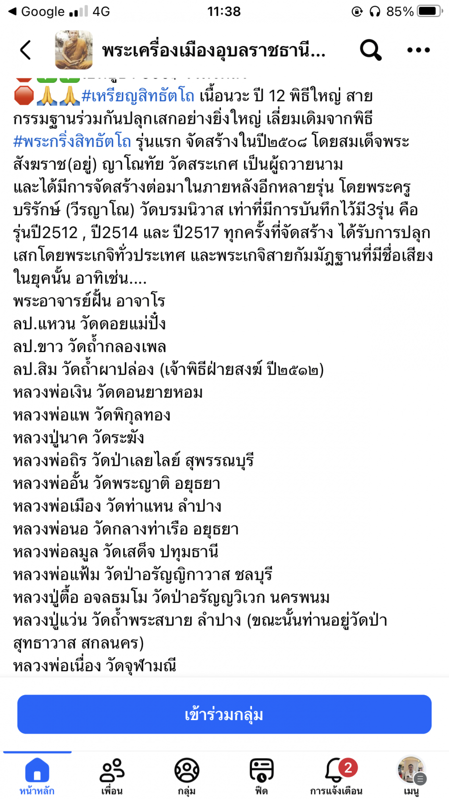 IMG_8567.png
