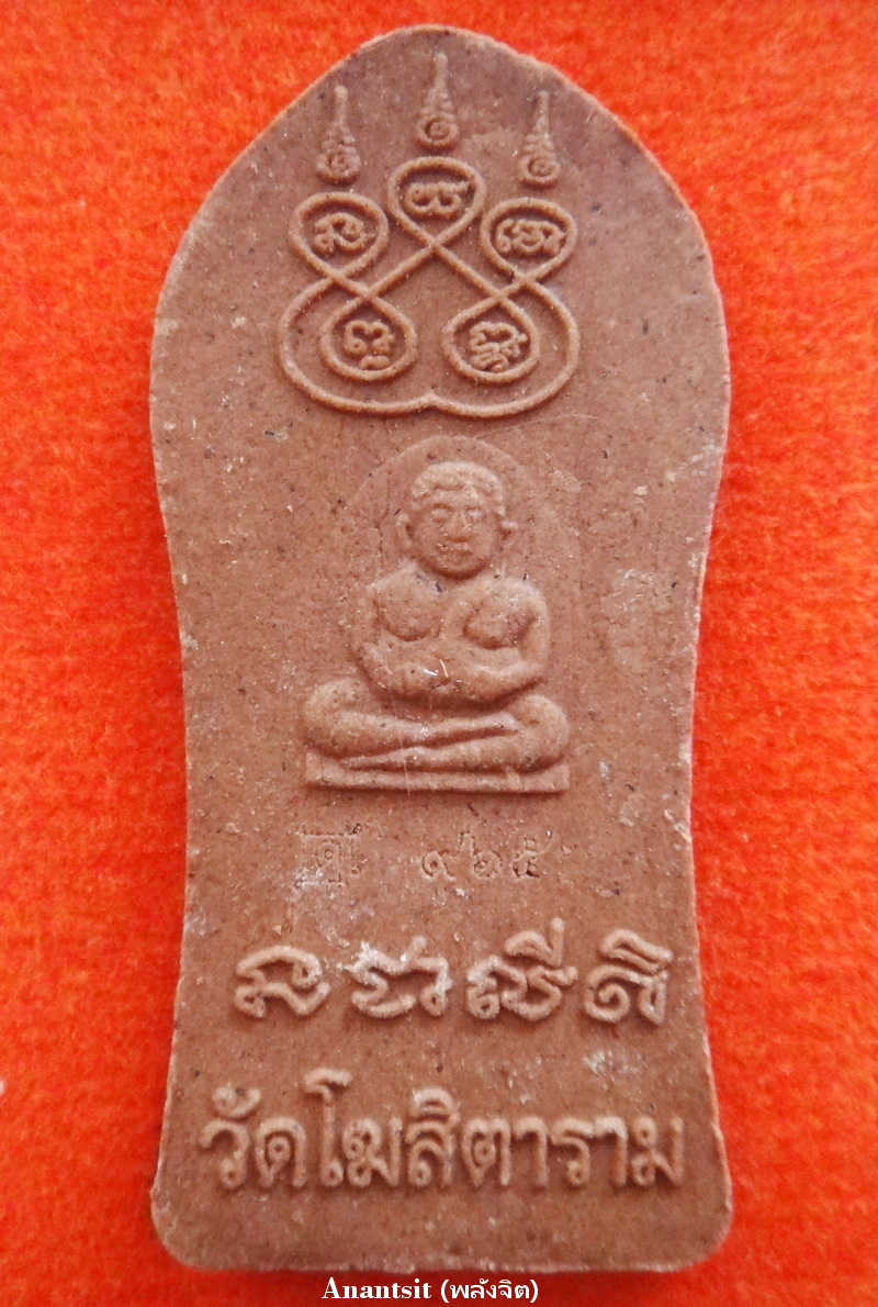 P3.JPG