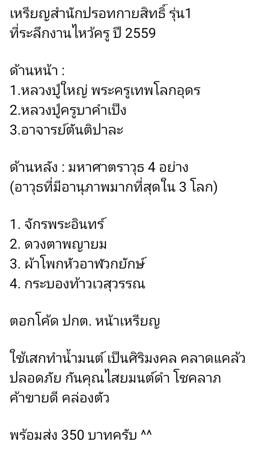 Screenshot_20250529_224805_Facebook.jpg